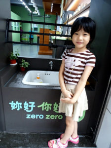 zero zero 城市環保店,親子環保,回收分類，資源回收,家電回收,資源回收,環保教育,回收地圖