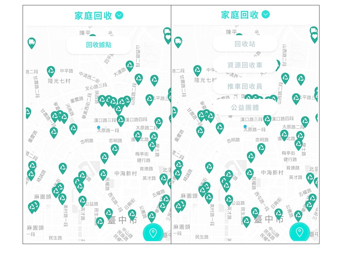 zero zero回收地圖,家電回收,回收舊家電,資源回收,回收站,回收員