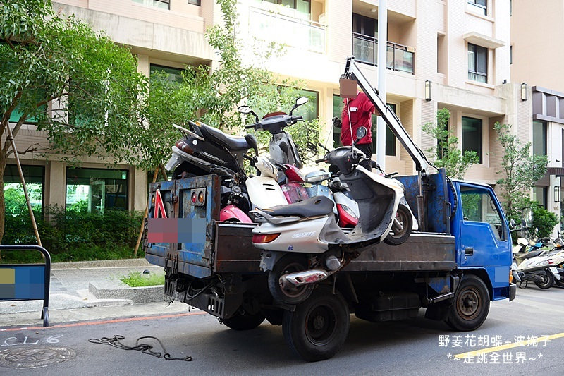 汽機車報廢, zero zero,廢車王