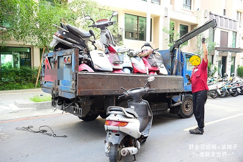 【部落客推薦】胡蝶：汽機車報廢只要動動手指，zero zero幫你辦到好!