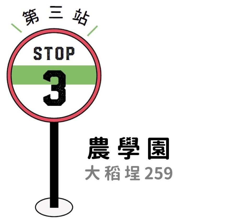 村子裡的凱莉哥台北一日散策,zero zero 城市環保店, 手日生活, 綠色商店, 資源回收,回收站