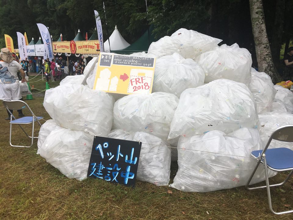 Fuji Rock：最乾淨的音樂節？